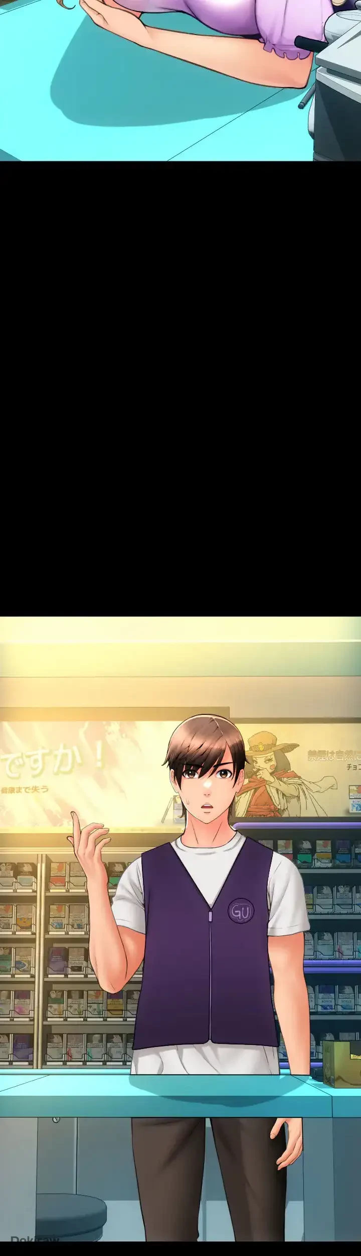 出すまでお支払い完了しません 第83話 - 49
