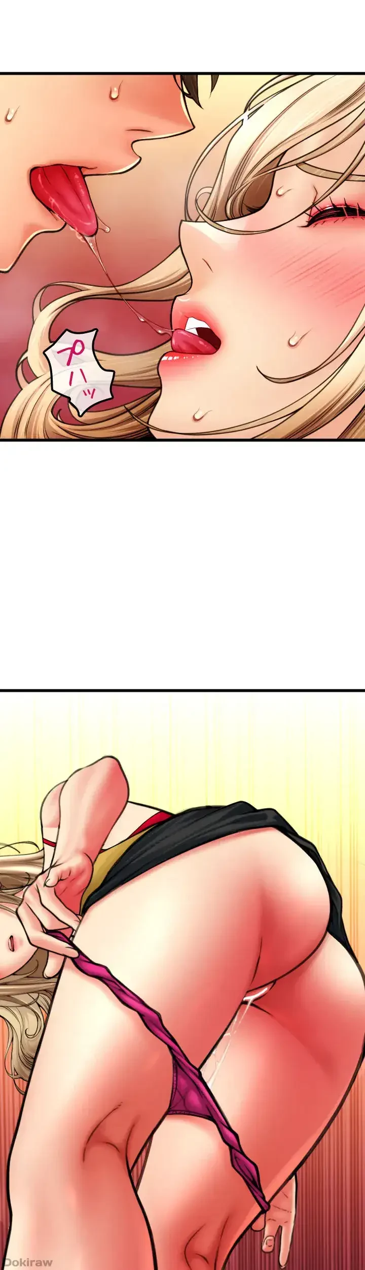 出すまでお支払い完了しません 第85話 - 52