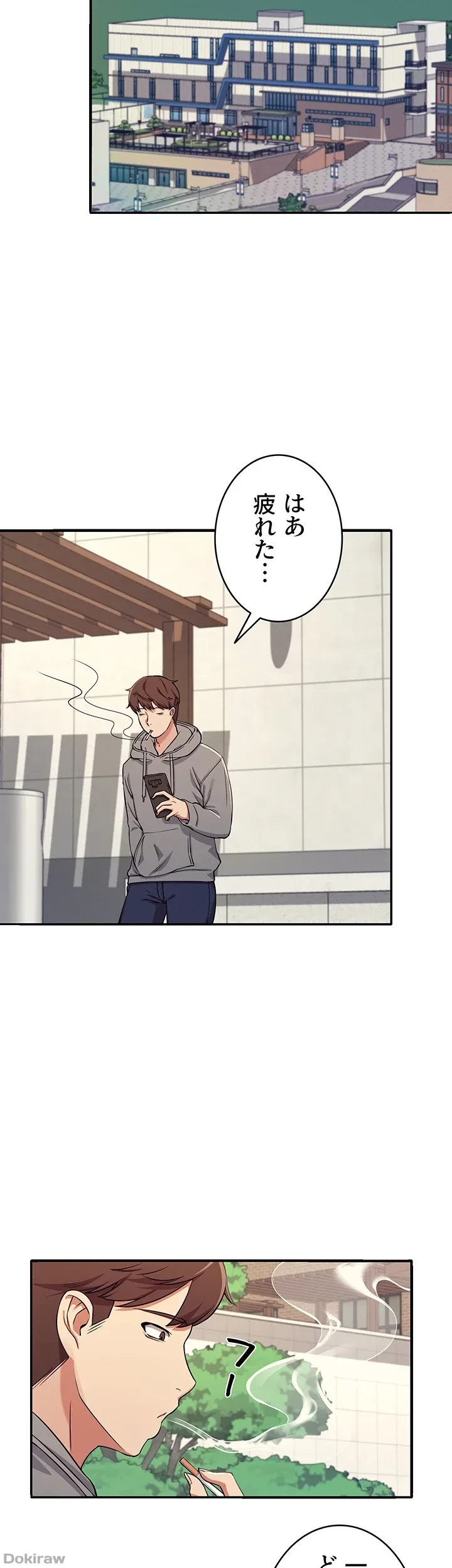 工学ヘヴン 第3話 - 20