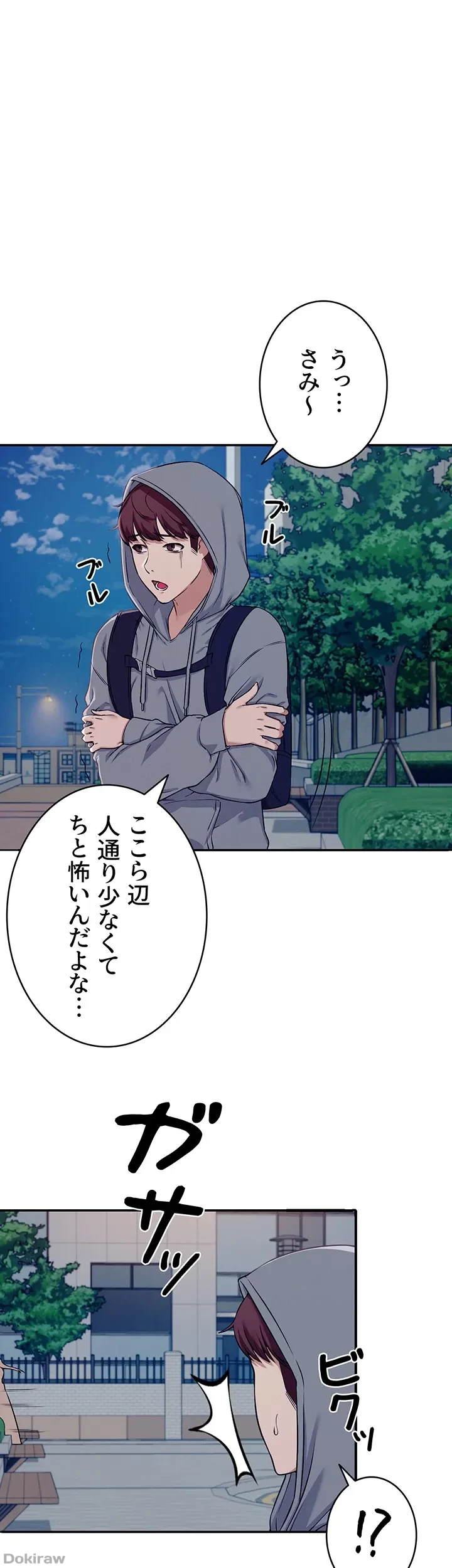 工学ヘヴン 第3話 - 35