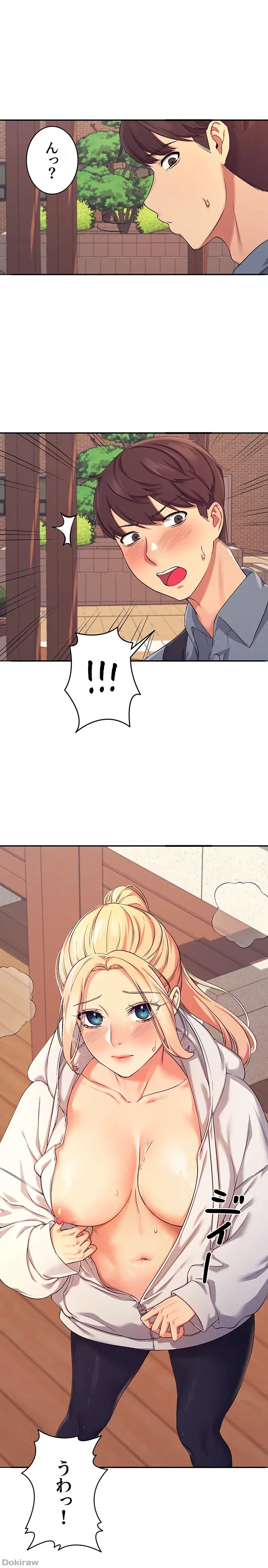 工学ヘヴン 第4話 - 26