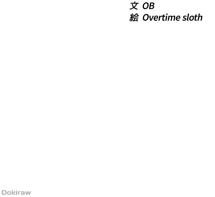 工学ヘヴン 第6話 - 6