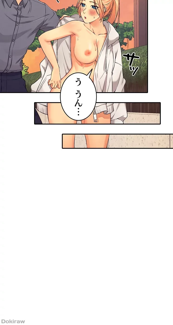 工学ヘヴン 第6話 - 31