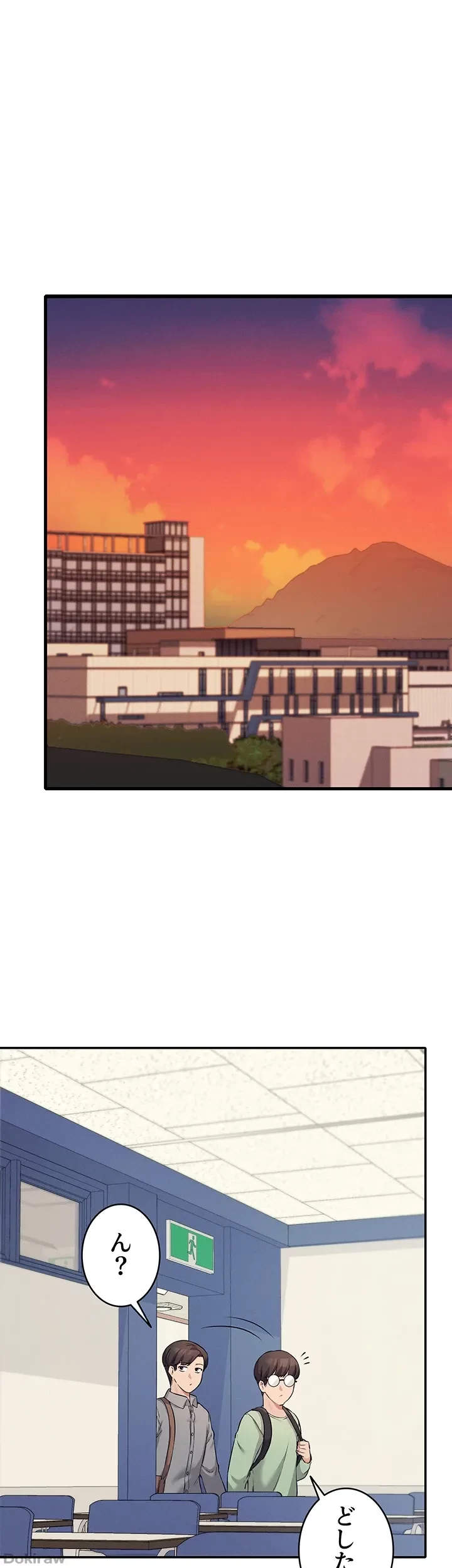 工学ヘヴン 第7話 - 5