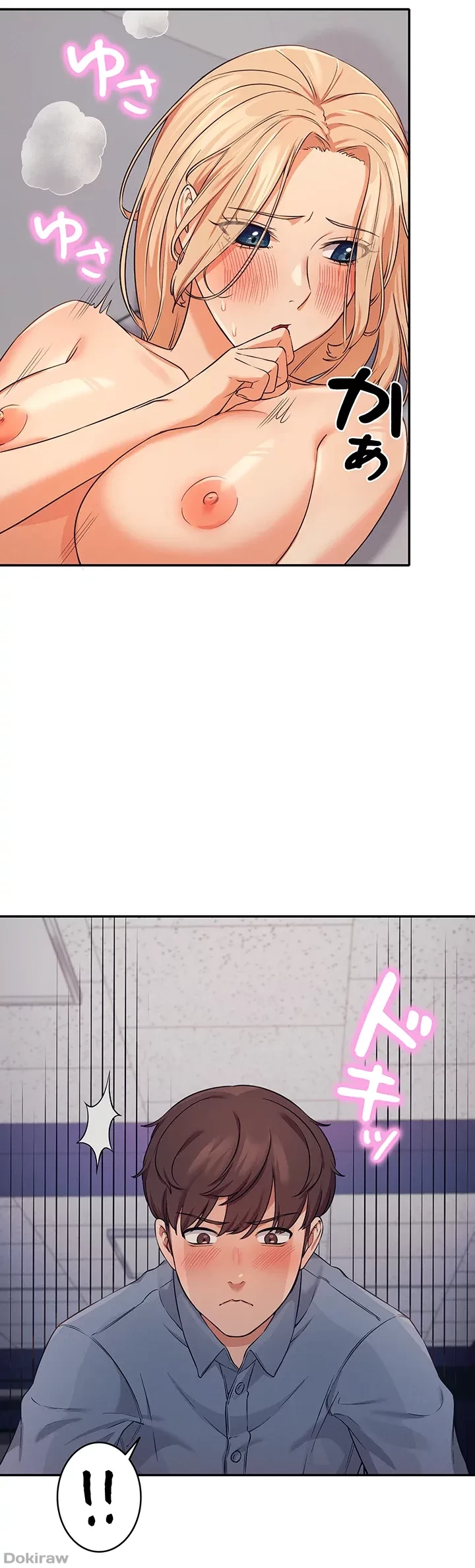 工学ヘヴン 第7話 - 21