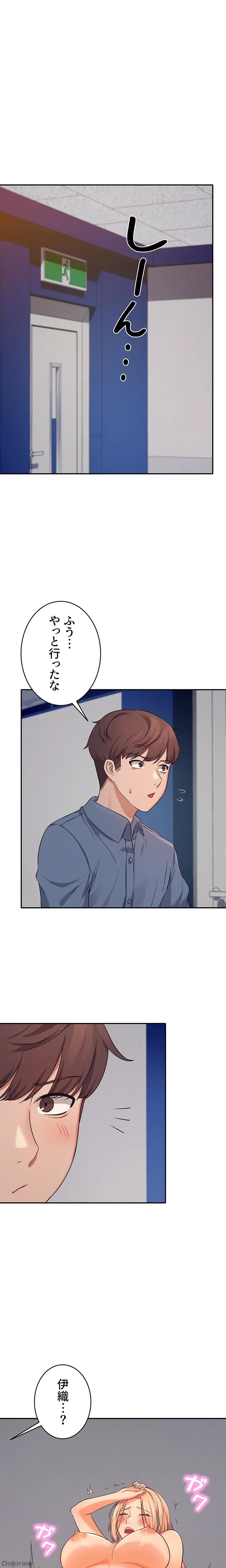 工学ヘヴン 第7話 - 26