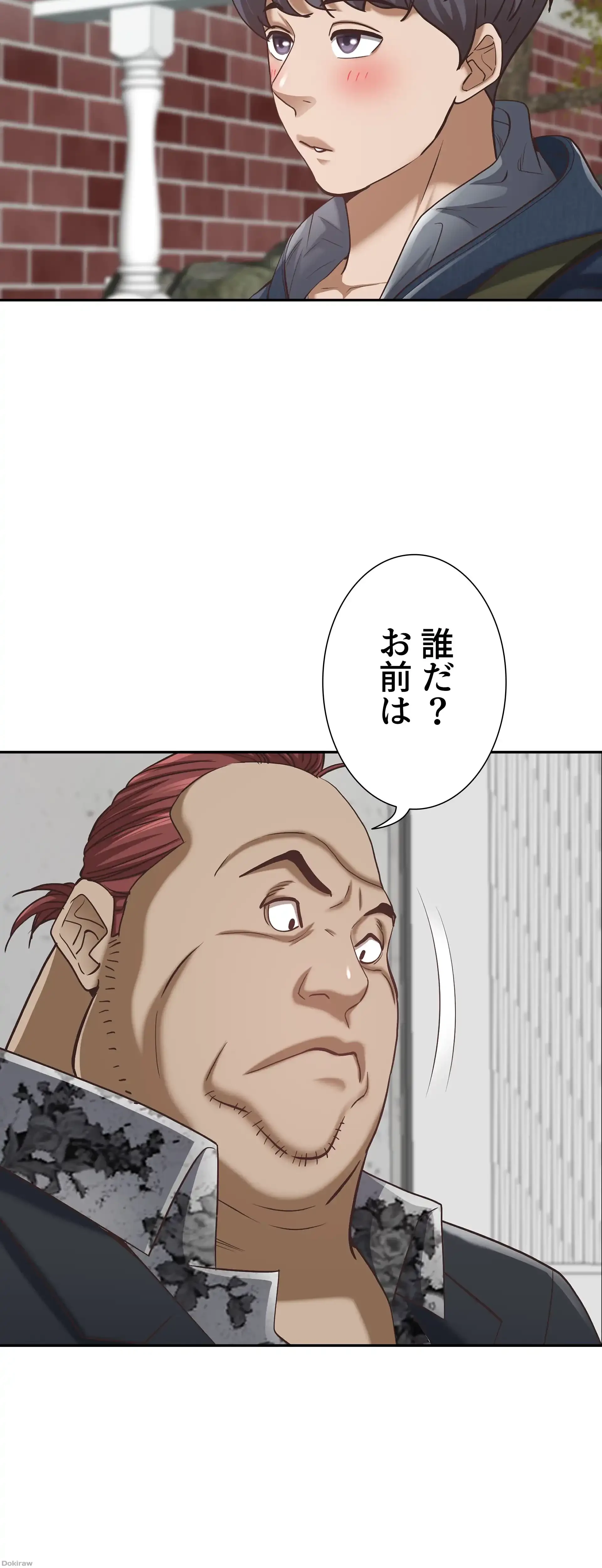 下宿物語 第6話 - 5
