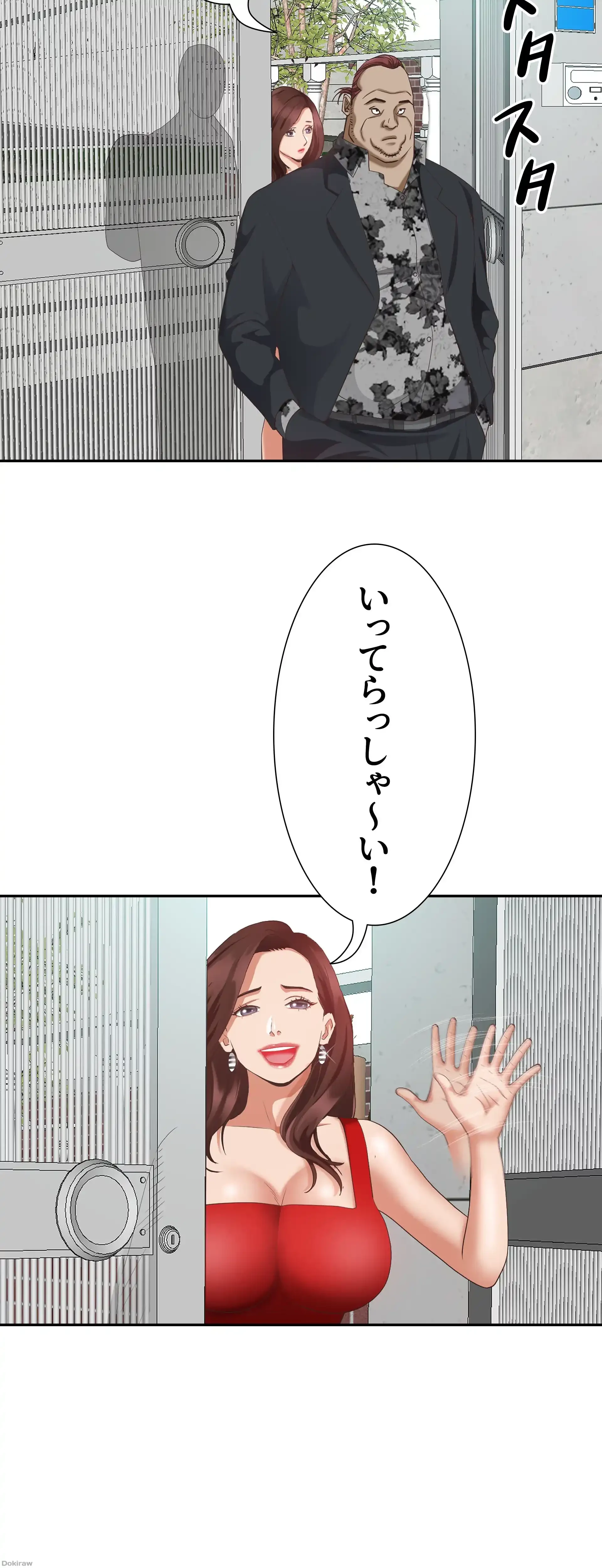 下宿物語 第6話 - 11