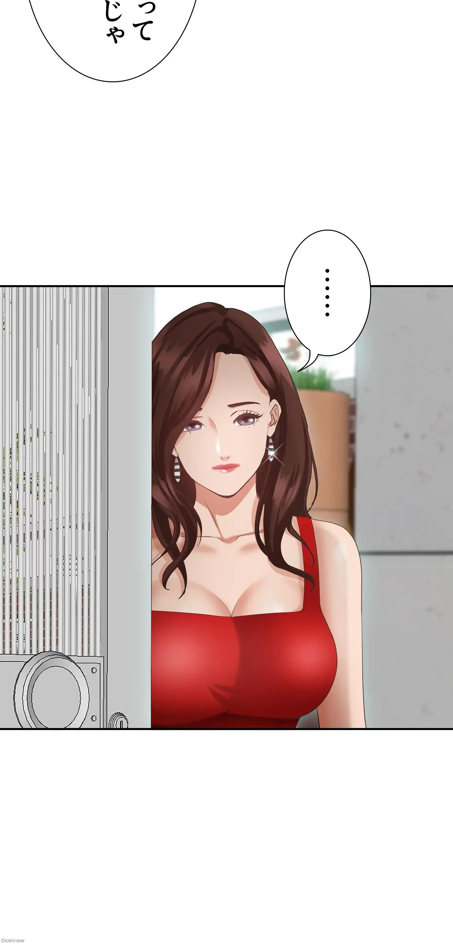 下宿物語 第6話 - 19