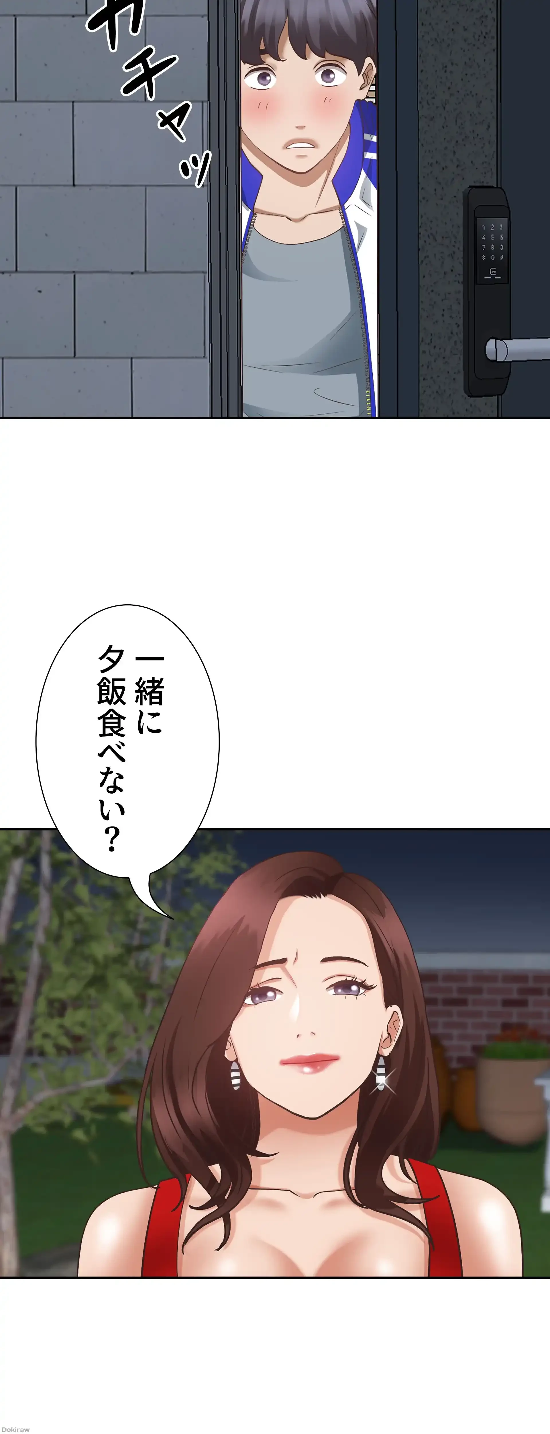 下宿物語 第6話 - 31