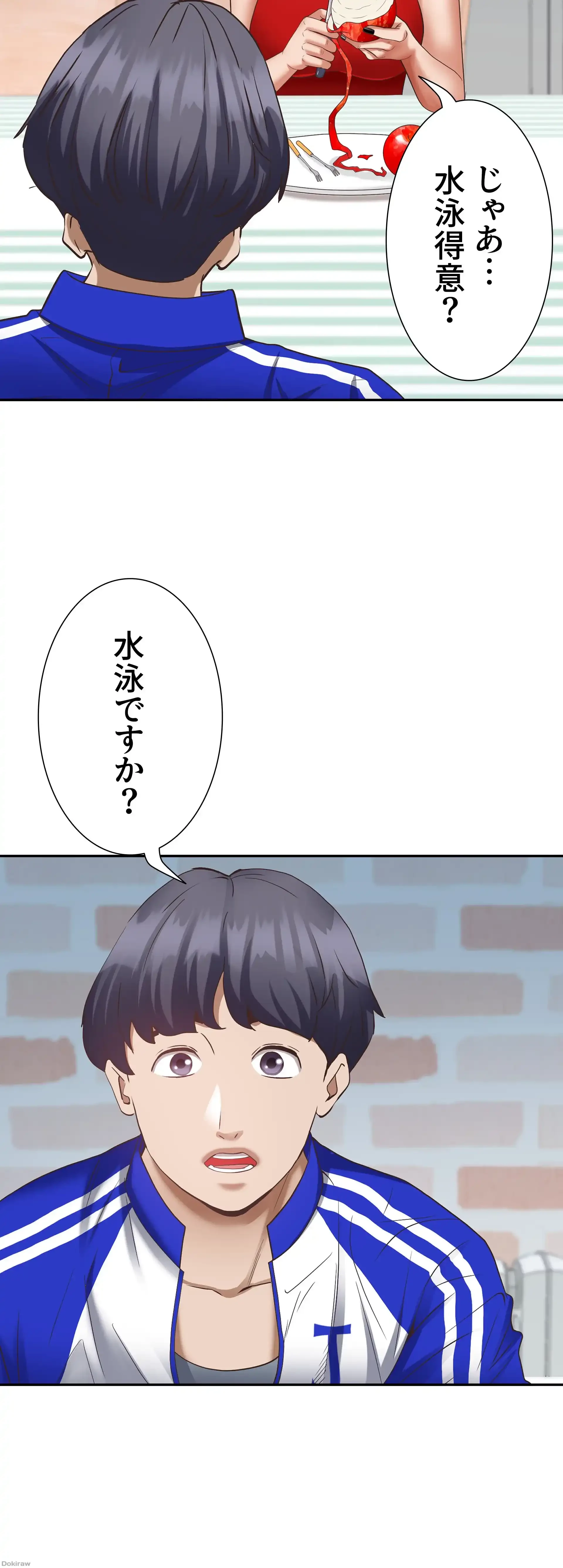 下宿物語 第6話 - 42