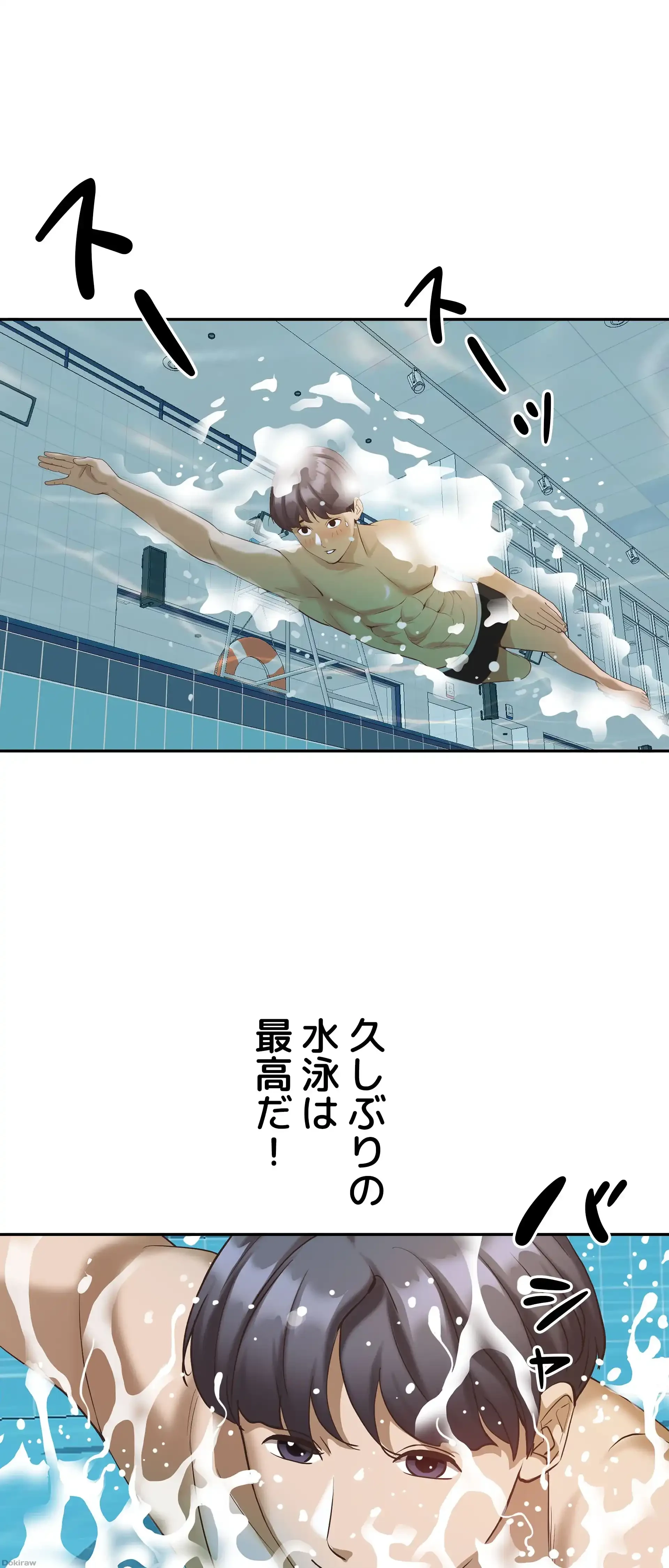 下宿物語 第6話 - 51