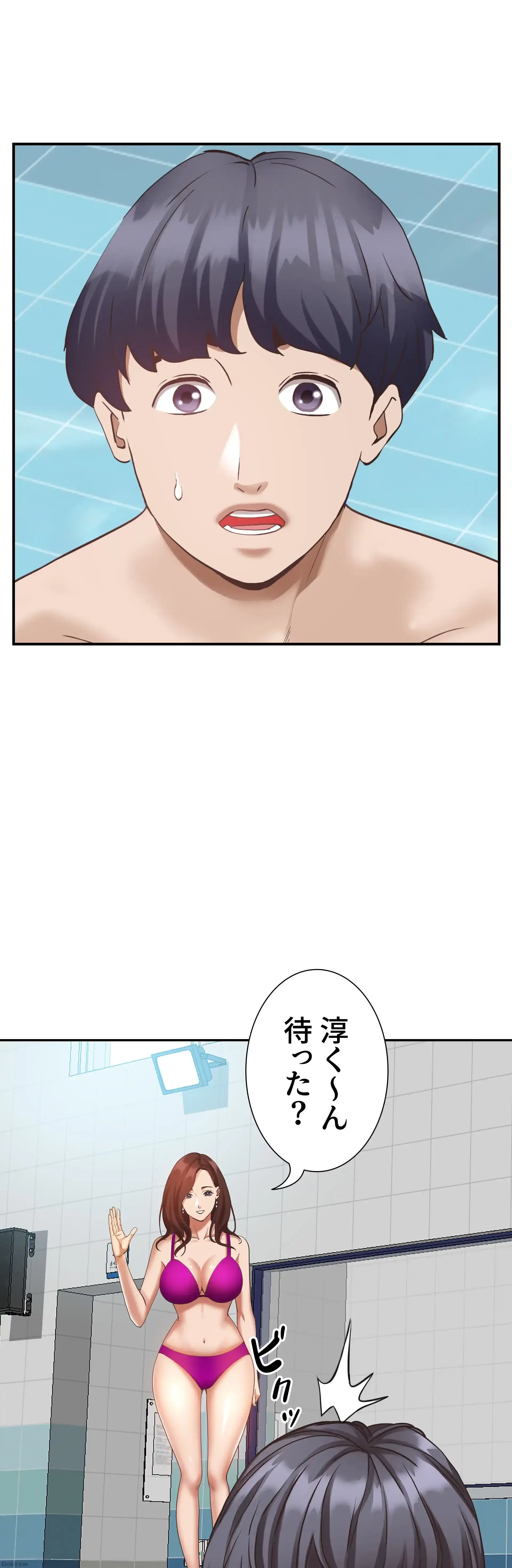 下宿物語 第6話 - 57
