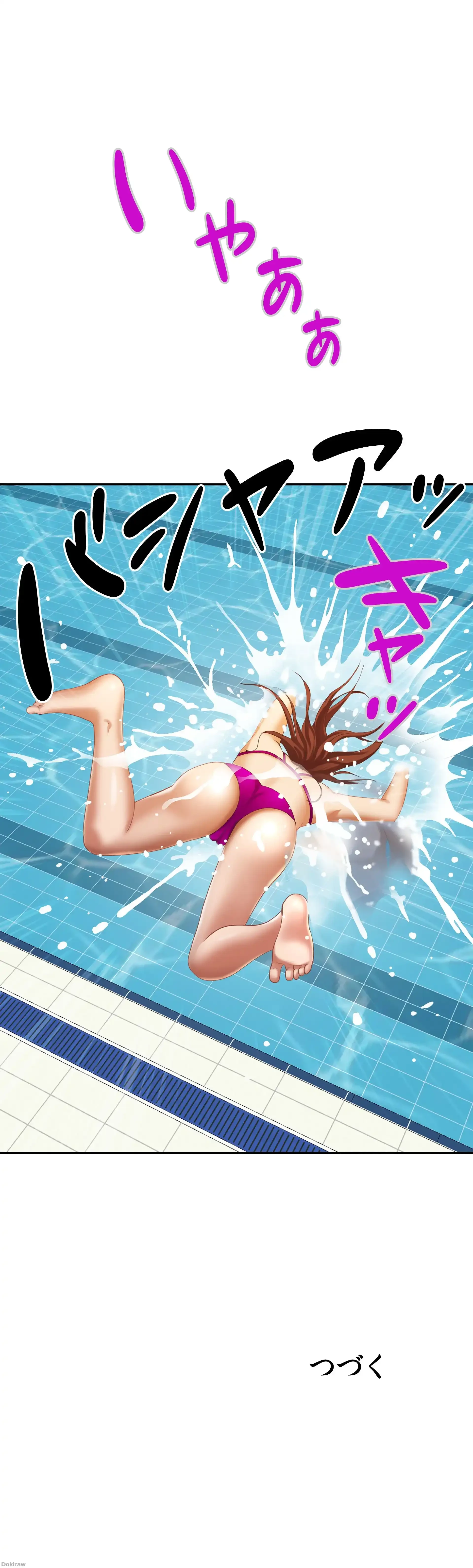 下宿物語 第6話 - 66