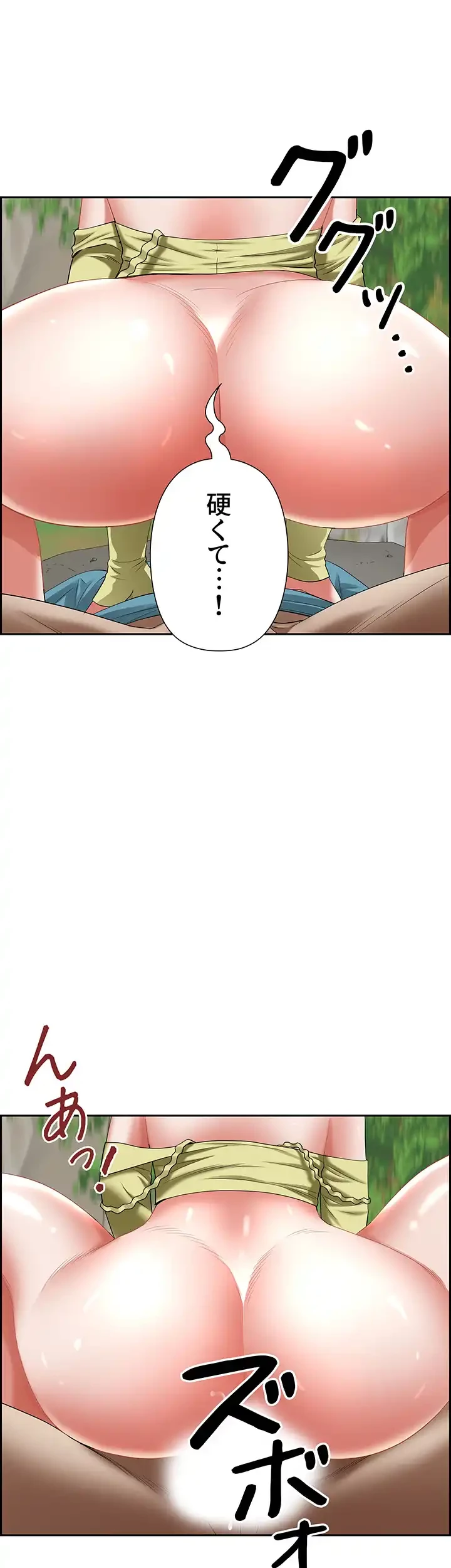 下宿物語 第69話 - 17
