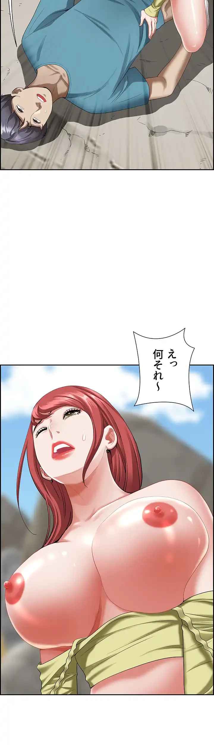 下宿物語 第69話 - 20