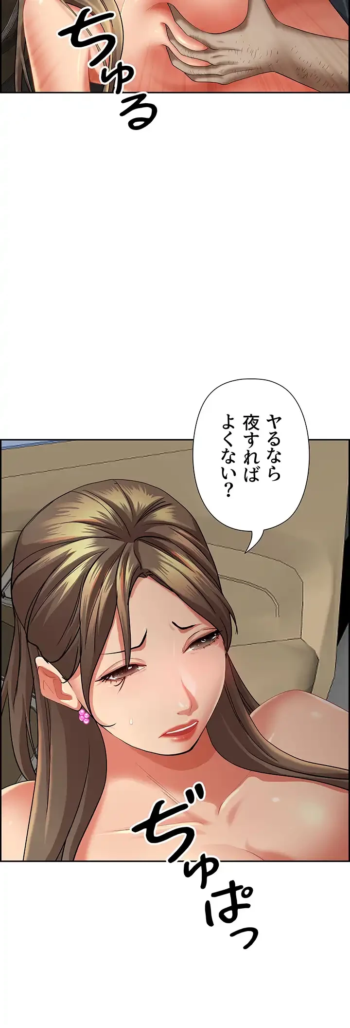 下宿物語 第69話 - 25
