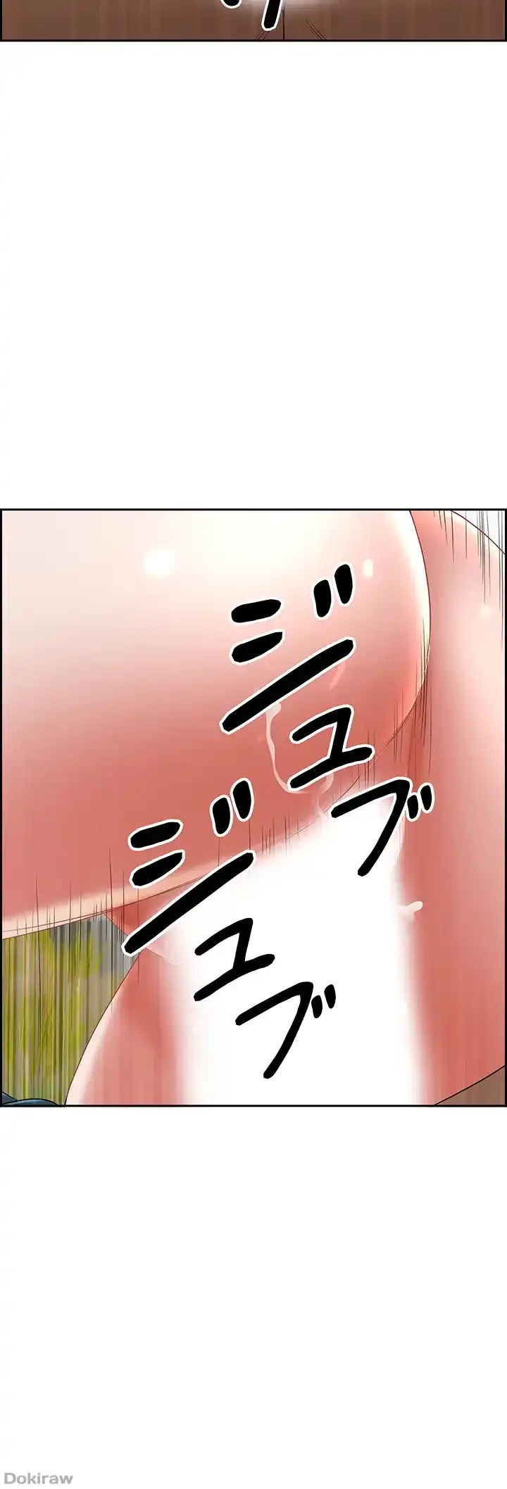 下宿物語 第69話 - 36