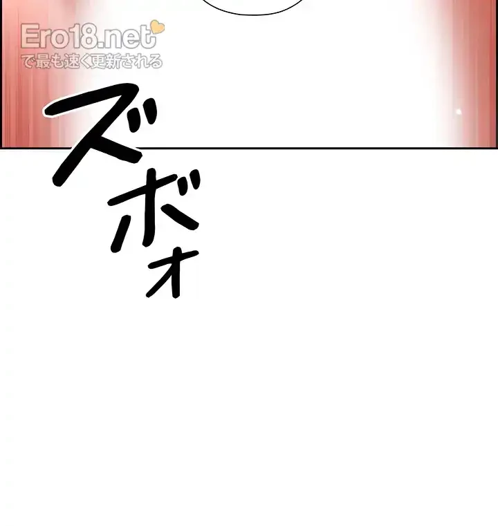 下宿物語 第69話 - 53