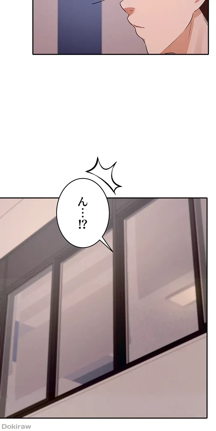 工学ヘヴン 第8話 - 27