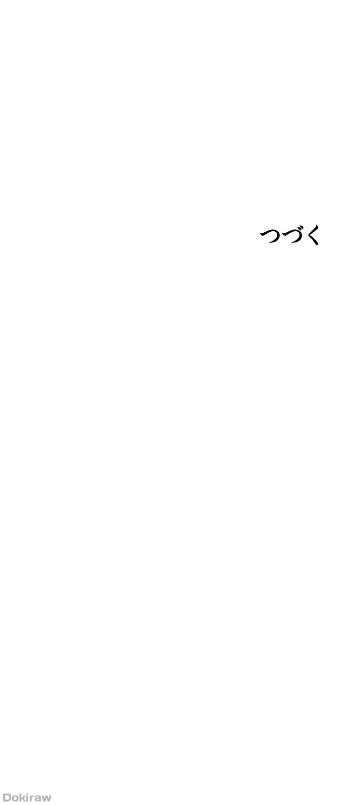 工学ヘヴン 第8話 - 30