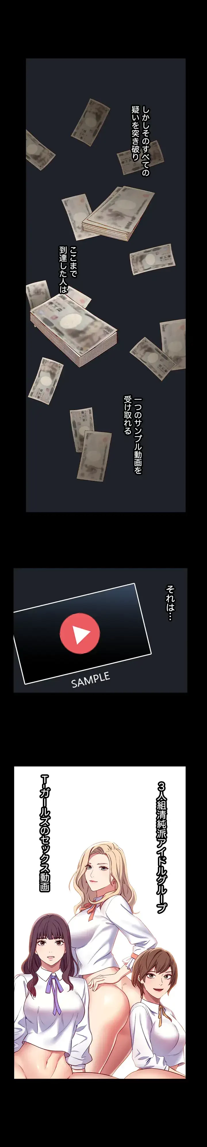 ハーレム×ハーレム 第7話 - 7