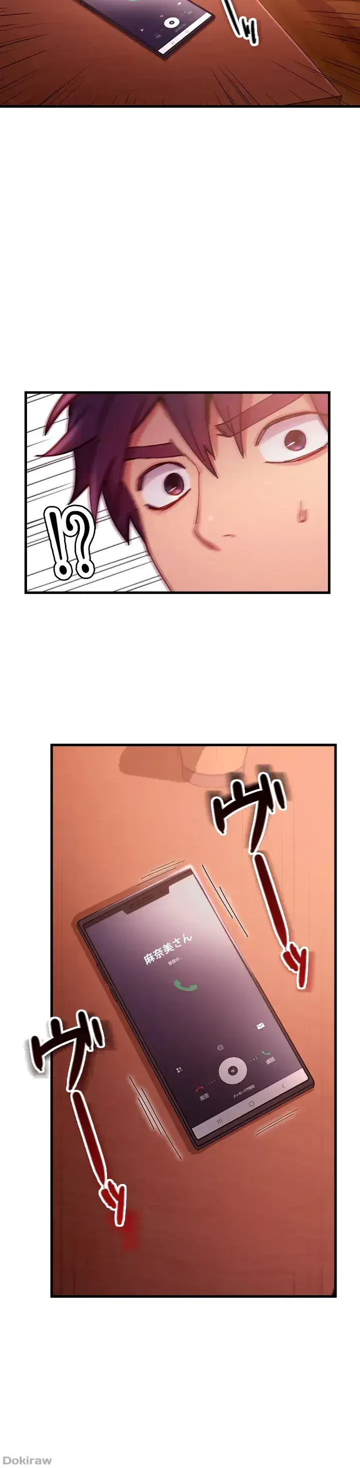 ハーレム×ハーレム 第10話 - 35