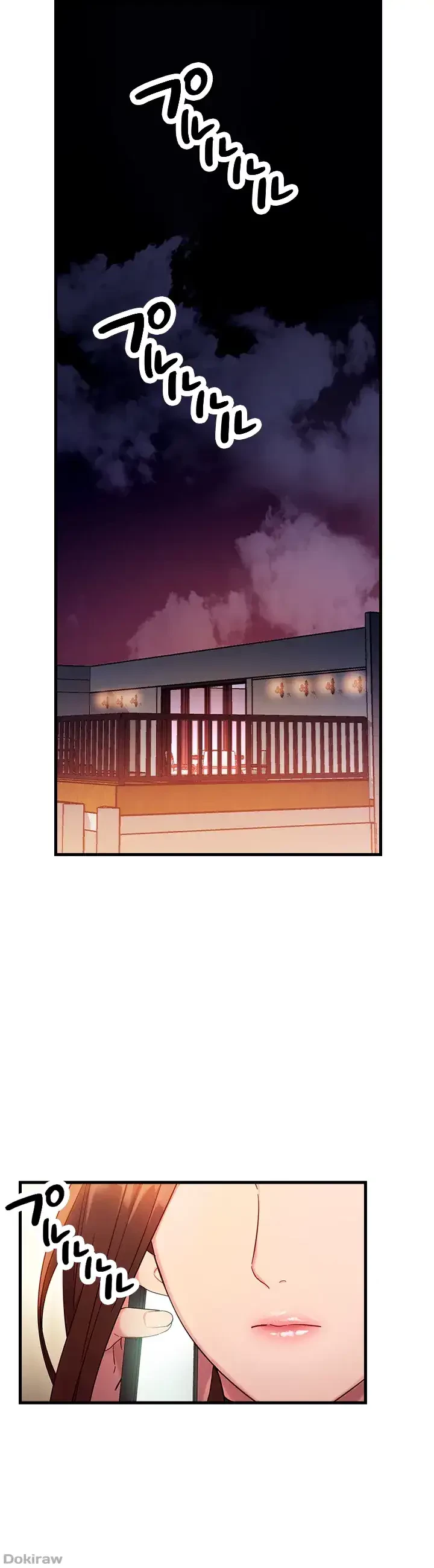 ハーレム×ハーレム 第11話 - 2