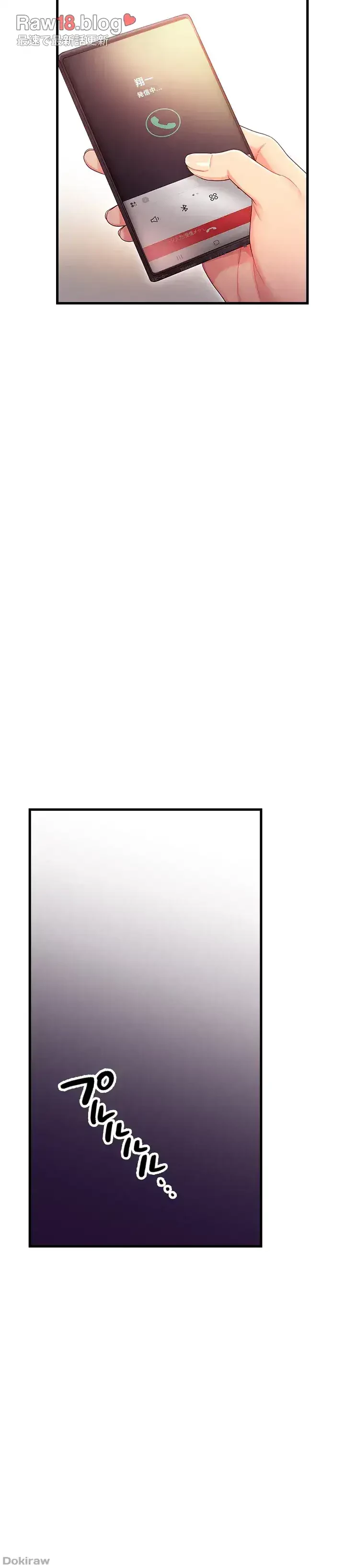 ハーレム×ハーレム 第11話 - 5