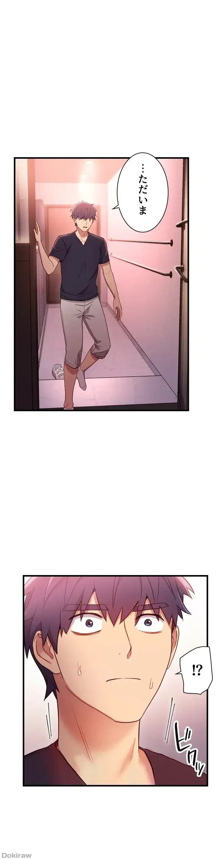 ハーレム×ハーレム 第11話 - 27