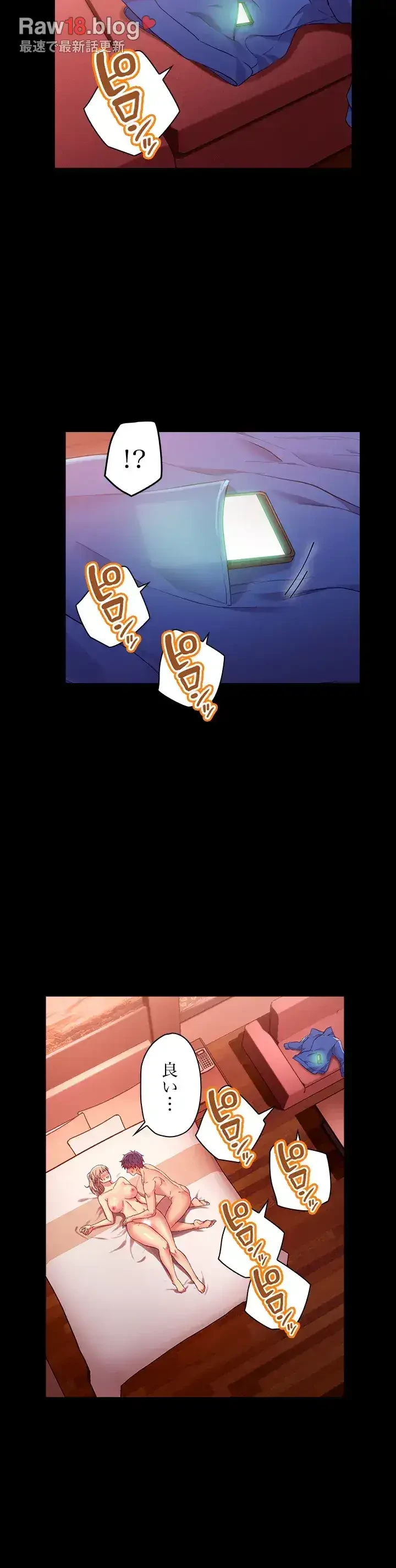 ハーレム×ハーレム 第12話 - 15