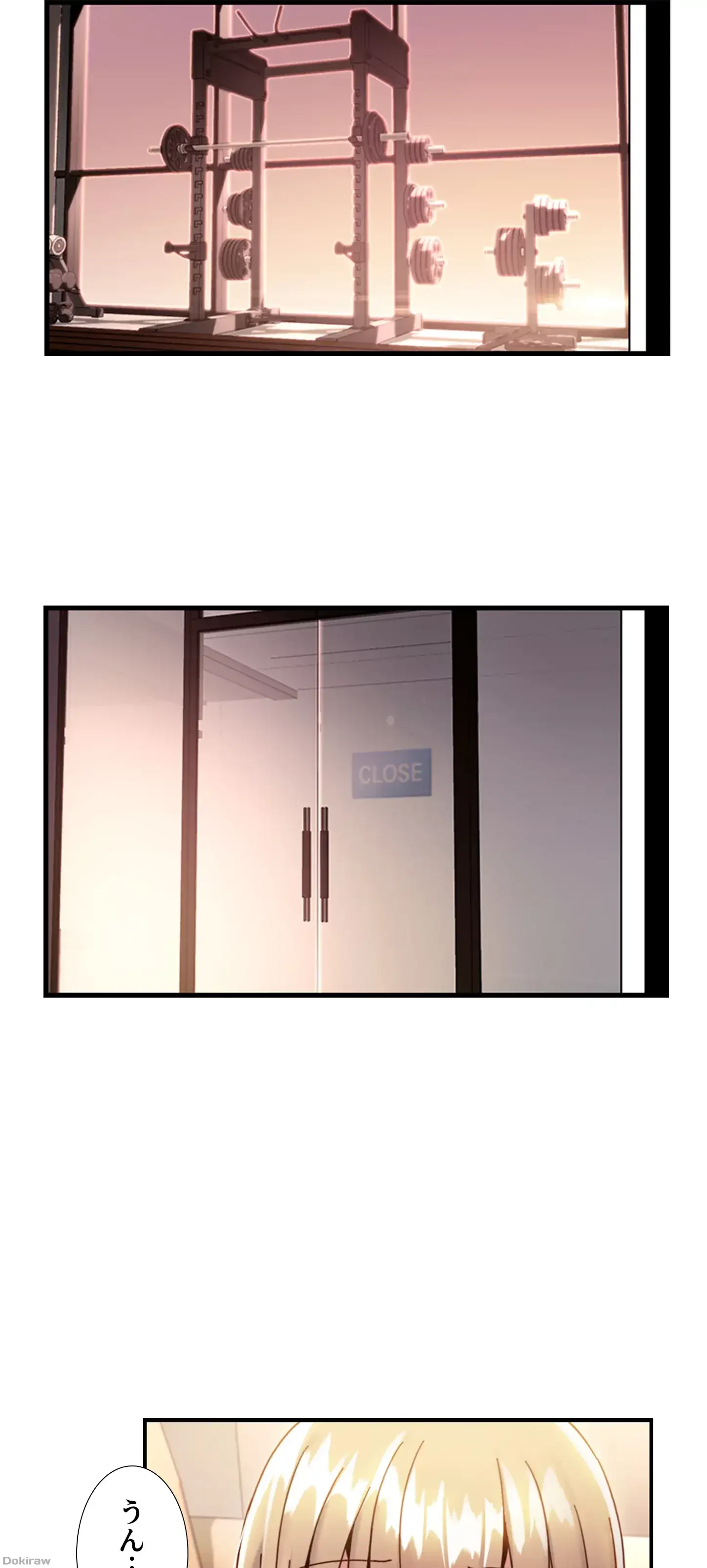 ハーレム×ハーレム 第15話 - 2