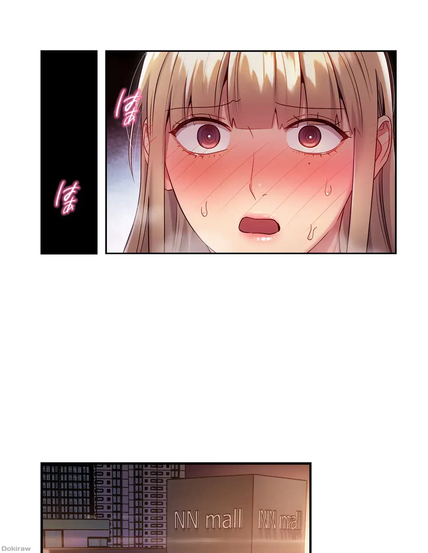 ハーレム×ハーレム 第15話 - 29