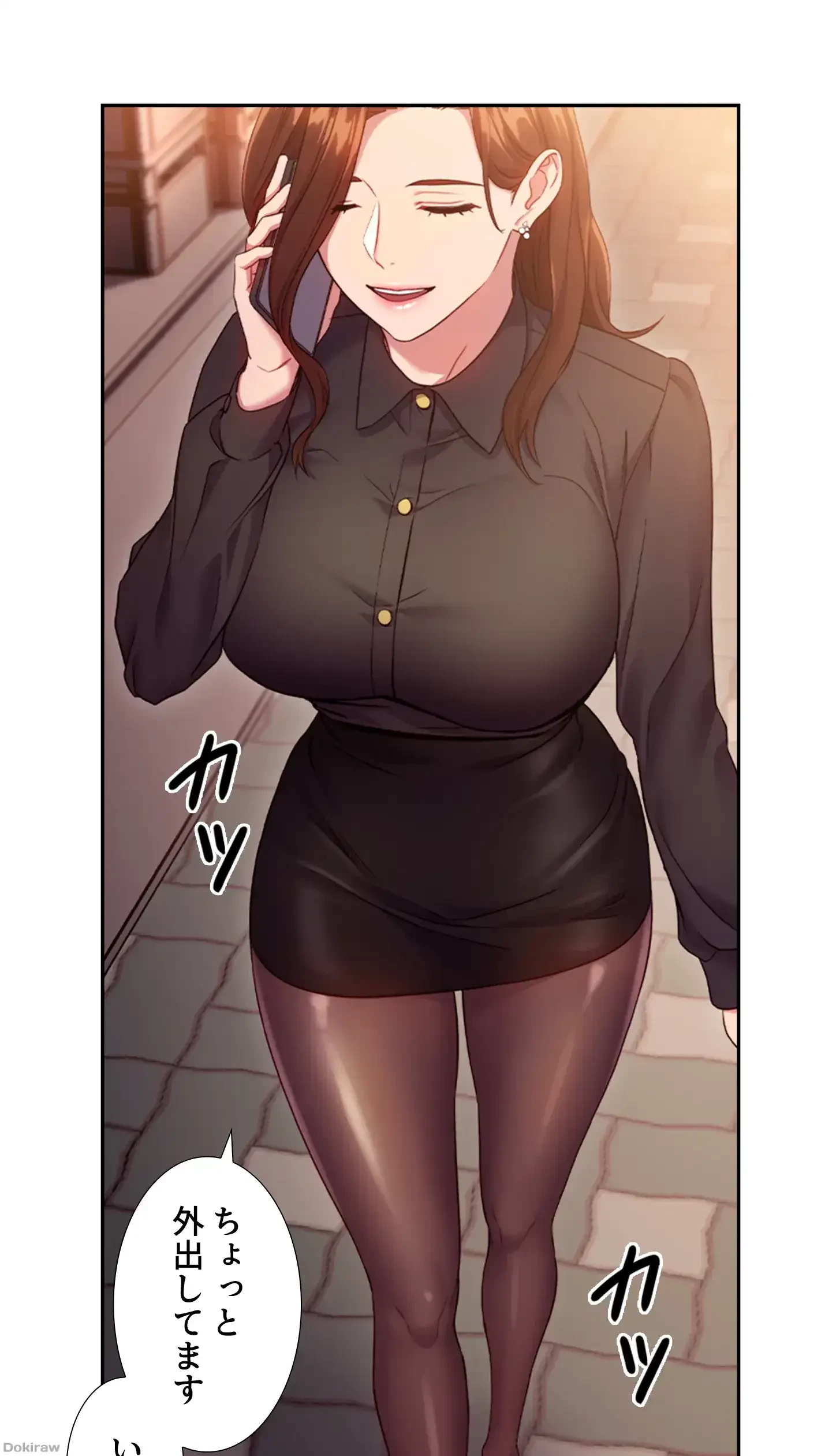 ハーレム×ハーレム 第15話 - 32