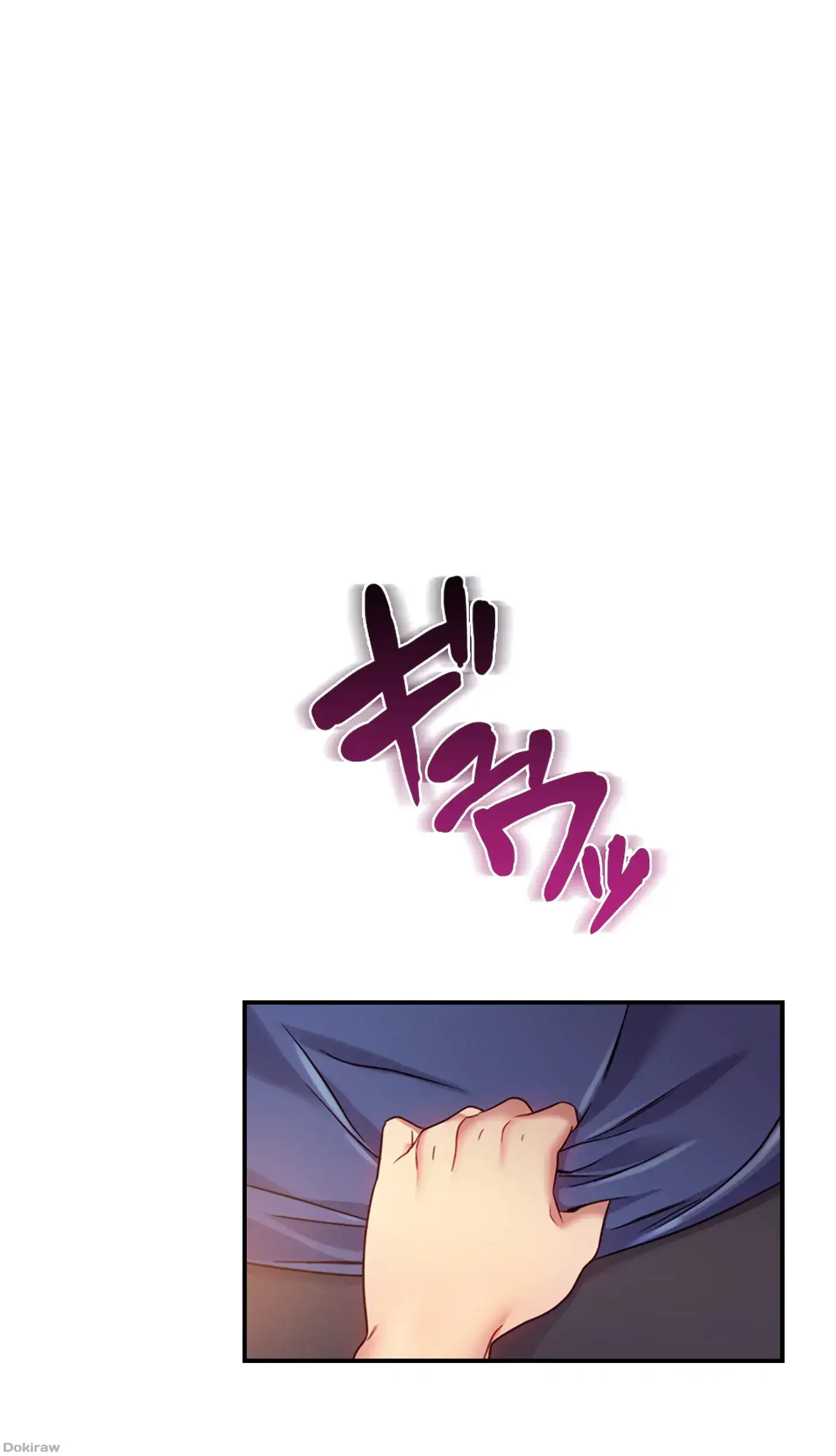 ハーレム×ハーレム 第15話 - 34