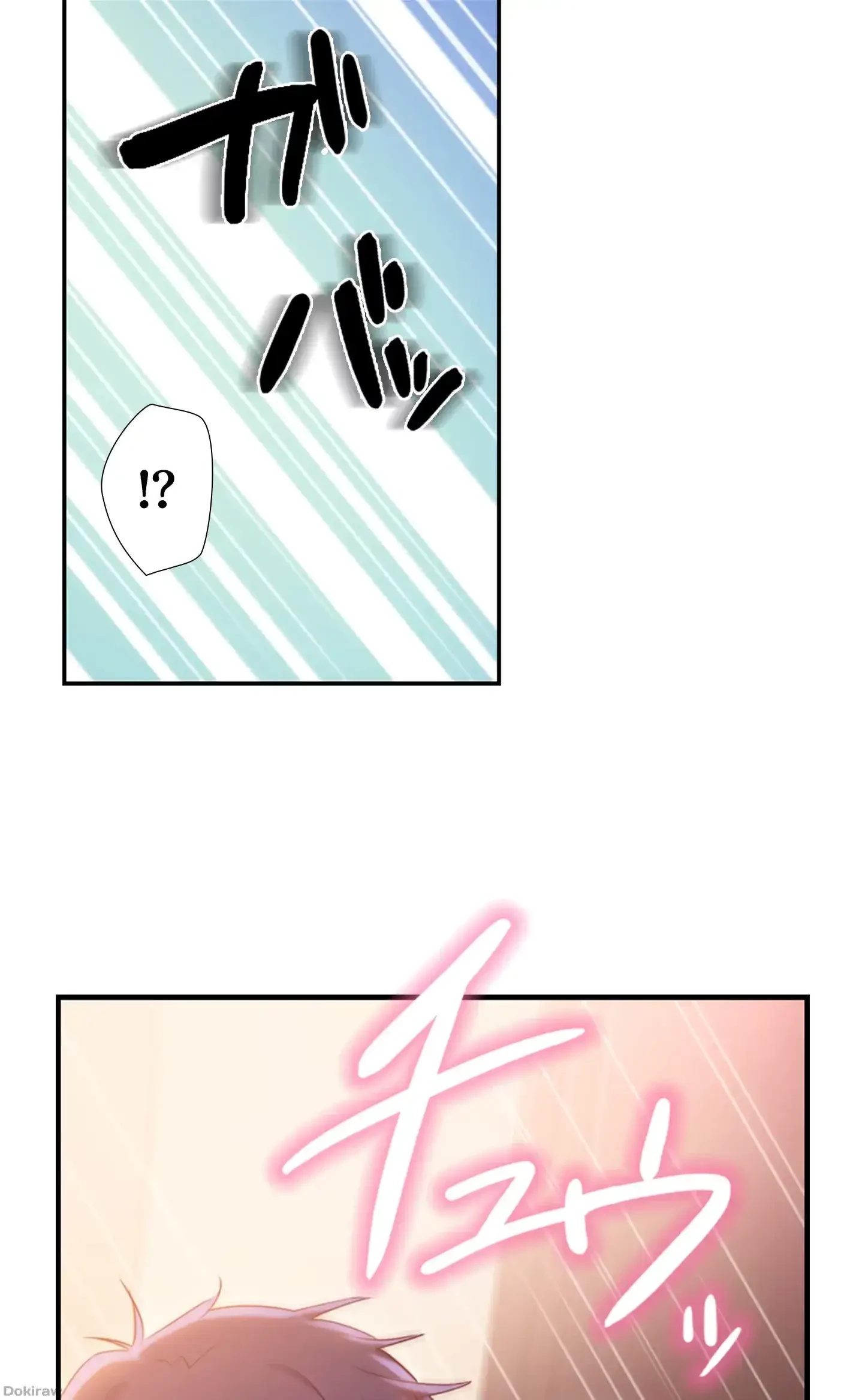 ハーレム×ハーレム 第15話 - 39