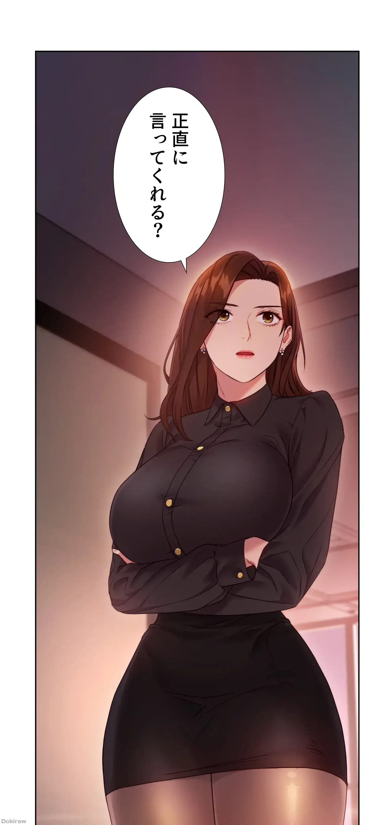 ハーレム×ハーレム 第17話 - 5