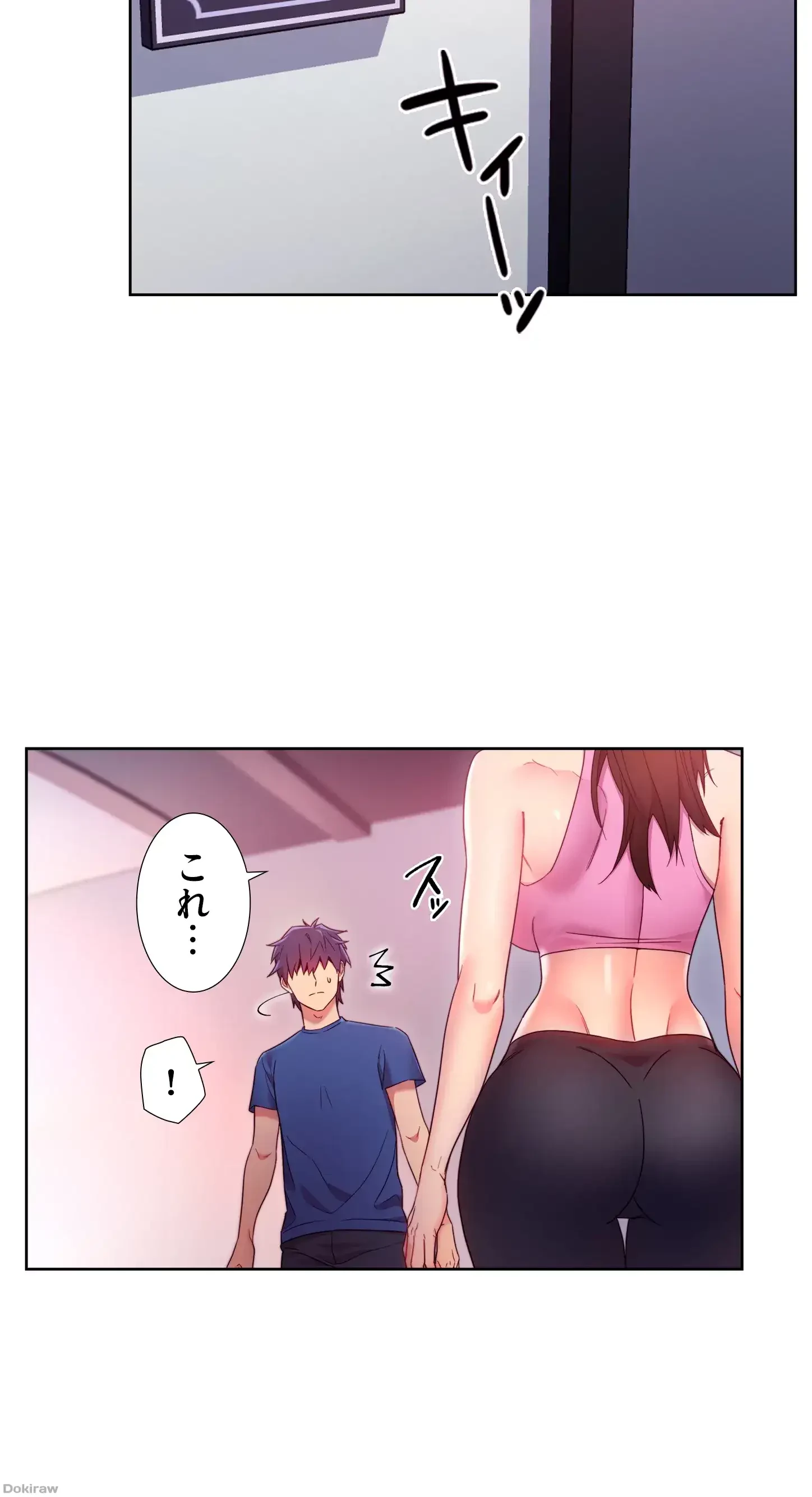 ハーレム×ハーレム 第17話 - 22