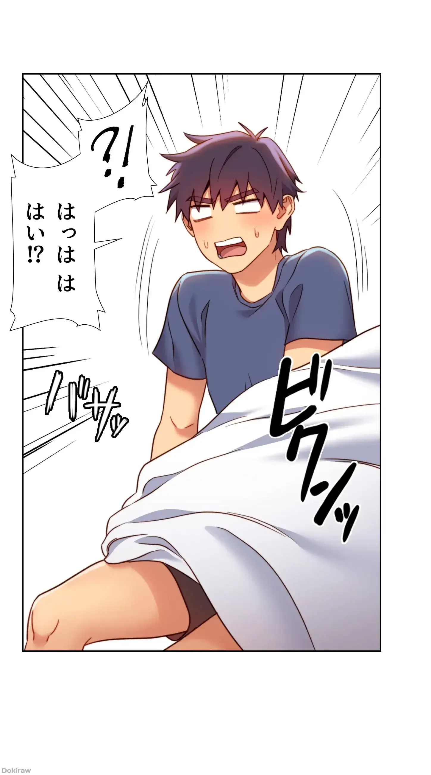 ハーレム×ハーレム 第17話 - 52