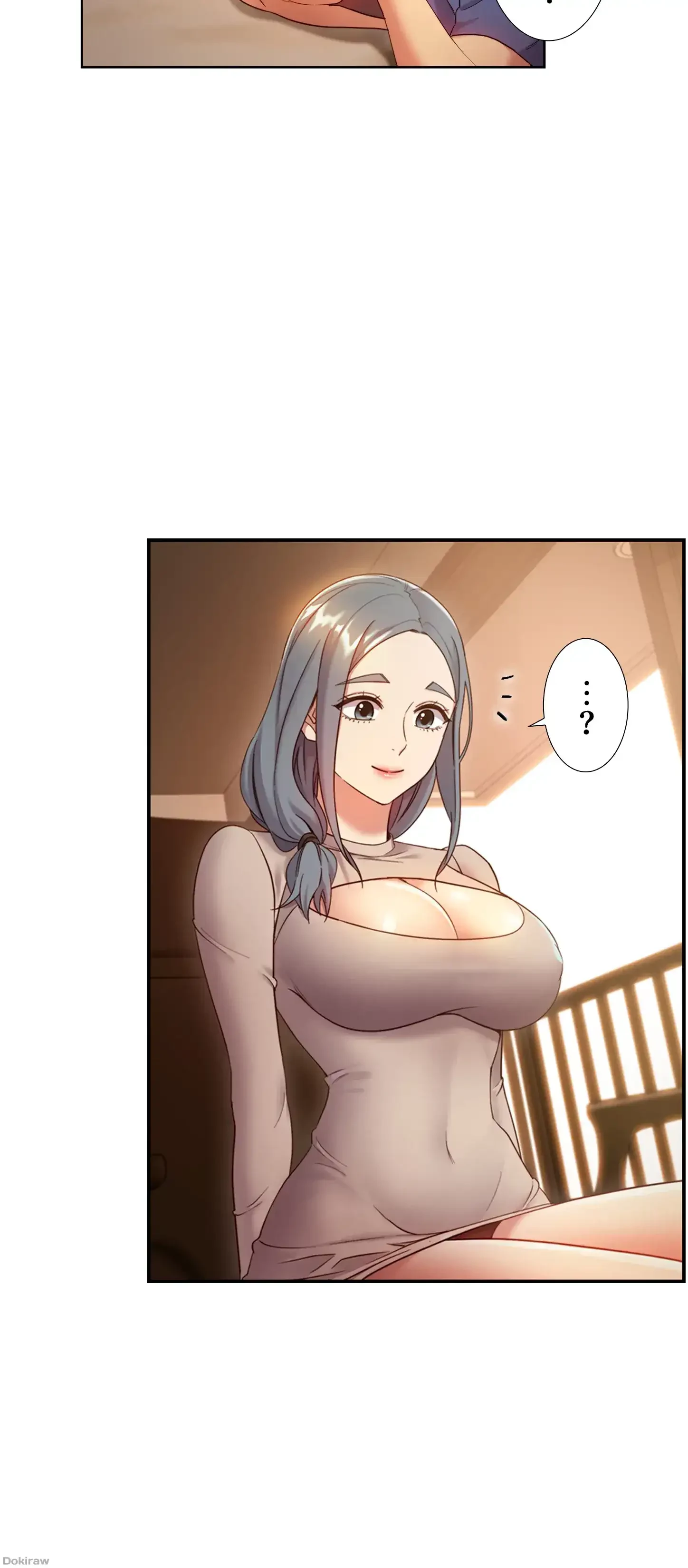 ハーレム×ハーレム 第18話 - 25