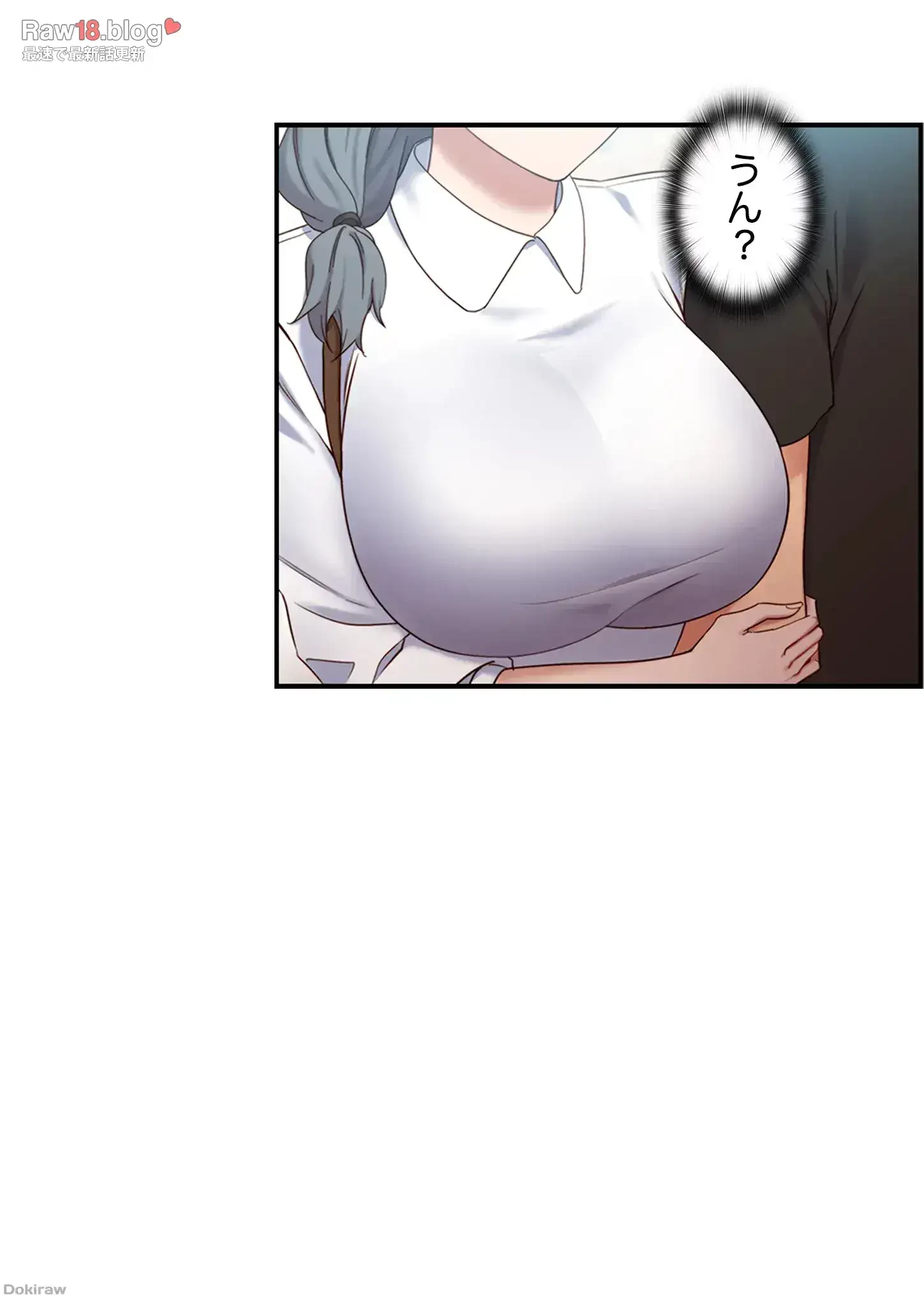 ハーレム×ハーレム 第18話 - 62