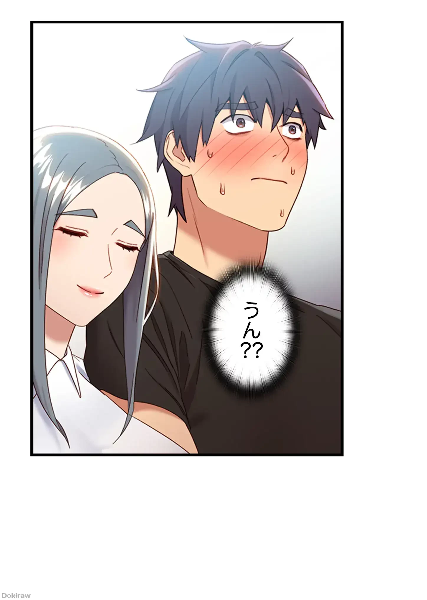 ハーレム×ハーレム 第18話 - 63