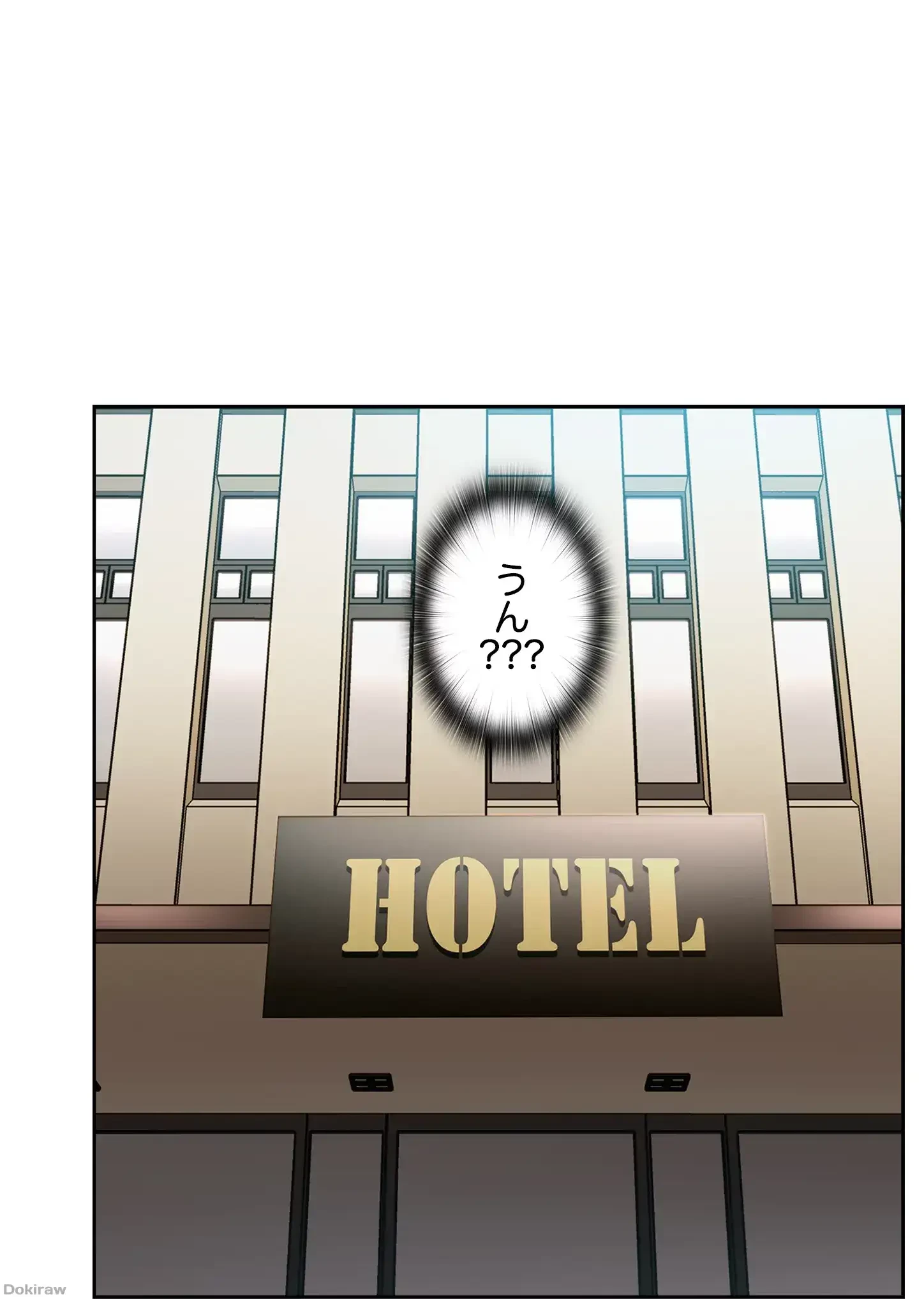 ハーレム×ハーレム 第18話 - 64