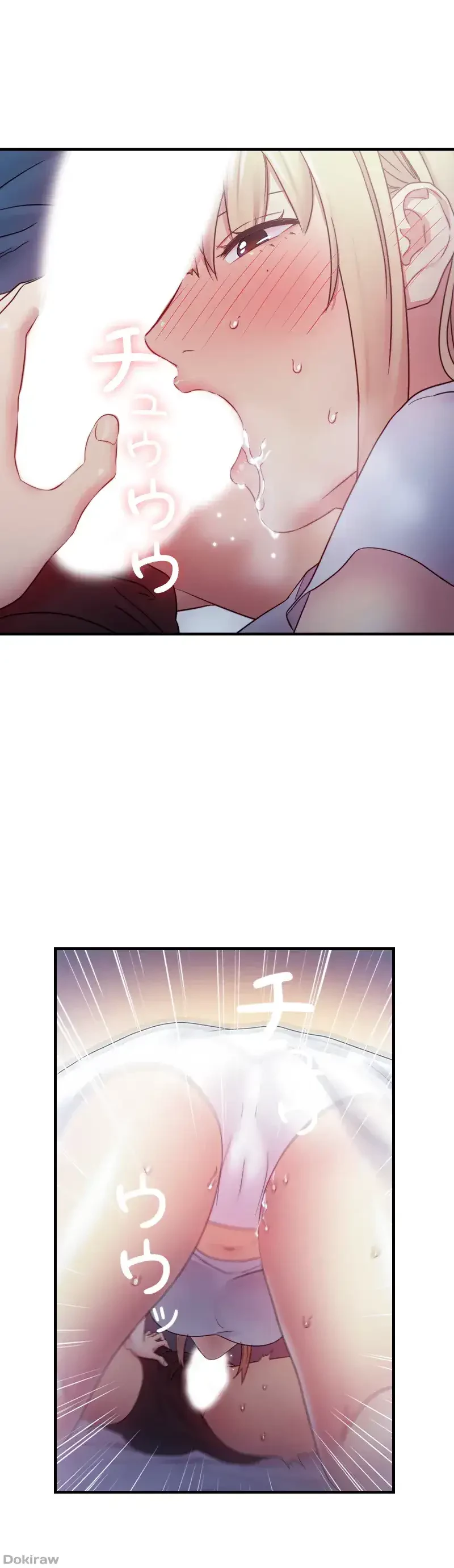 ハーレム×ハーレム 第22話 - 36