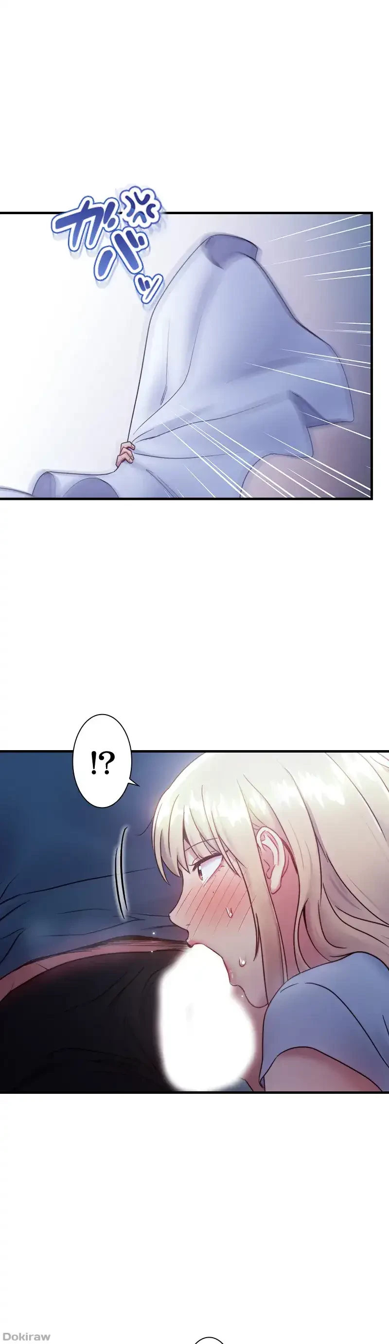 ハーレム×ハーレム 第22話 - 39