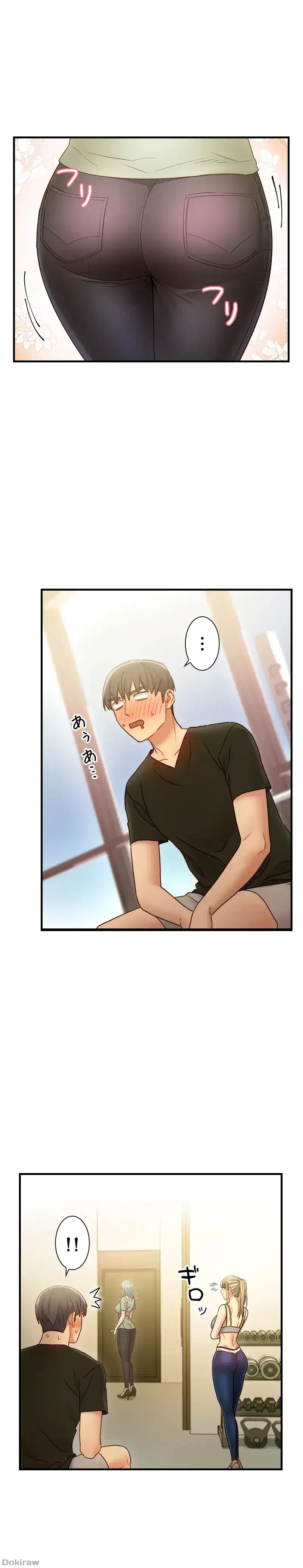 ハーレム×ハーレム 第27話 - 5