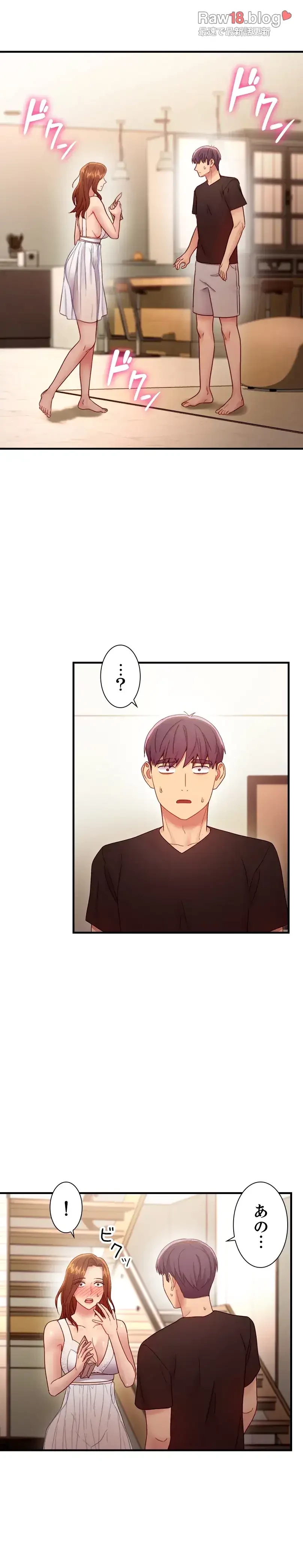 ハーレム×ハーレム 第31話 - 3