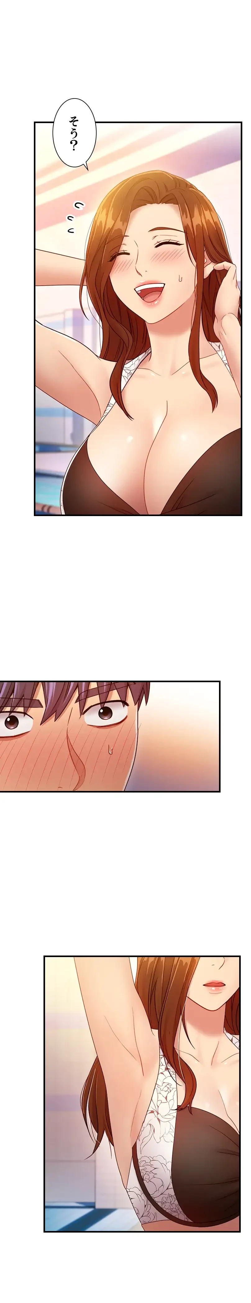 ハーレム×ハーレム 第31話 - 14