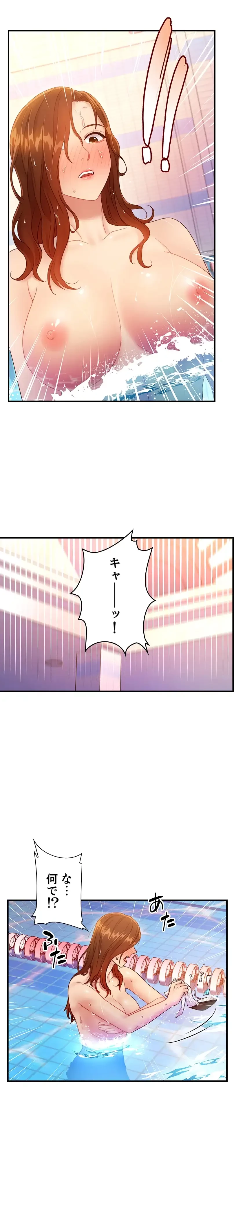 ハーレム×ハーレム 第31話 - 27