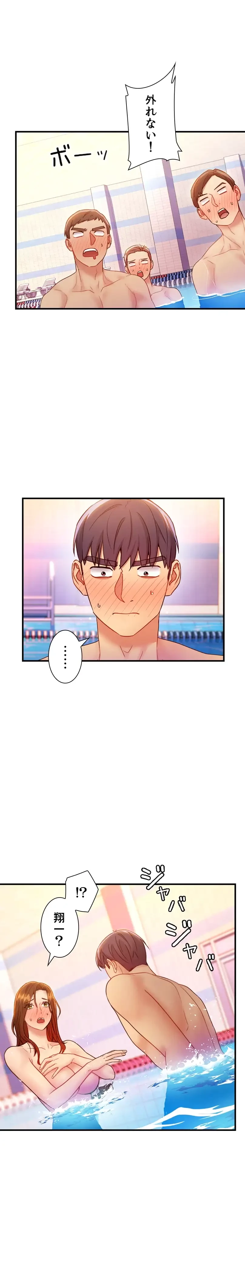 ハーレム×ハーレム 第31話 - 28